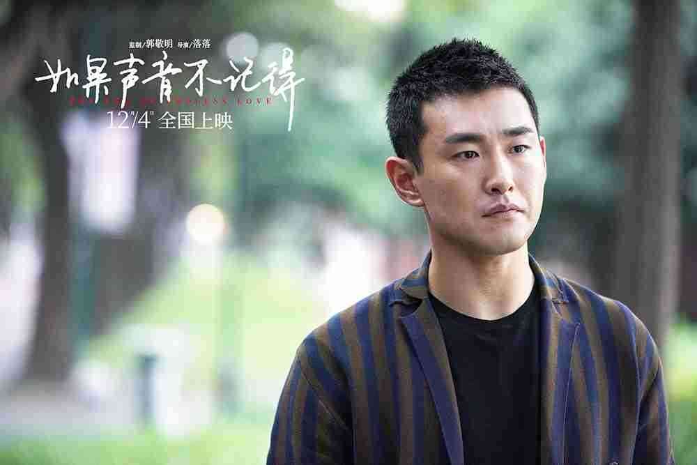 王彦霖在树林 王彦霖在树林